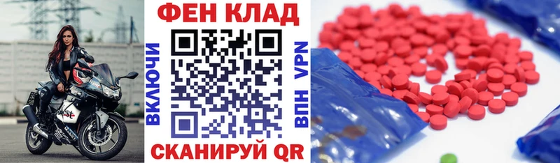 Amphetamine Розовый  кракен   Первоуральск 