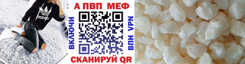 Alpha PVP мука Первоуральск