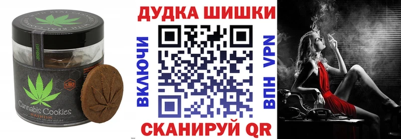 Canna-Cookies конопля  наркотики  kraken как зайти  Первоуральск 
