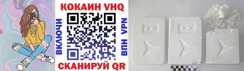 КОКАИН 97%  Первоуральск 