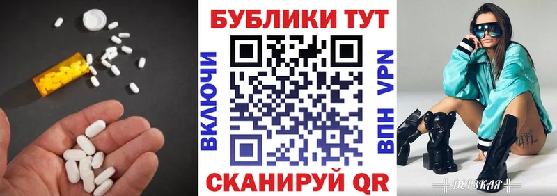 где найти   Первоуральск  omg ссылки  ЭКСТАЗИ 99% 