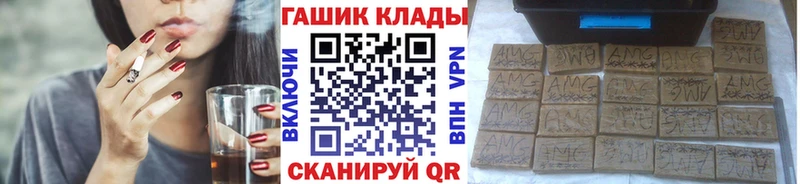 закладка  Первоуральск  ГАШ Cannabis 