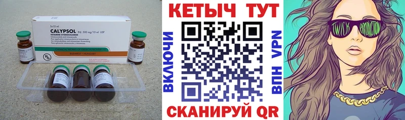 omg   Первоуральск  Кетамин ketamine 