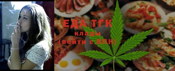 гашишное масло Елабуга