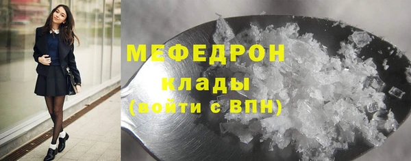 мдма Елизово