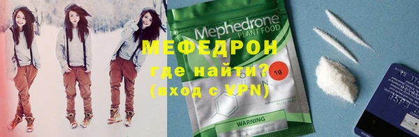 mdma Ельня