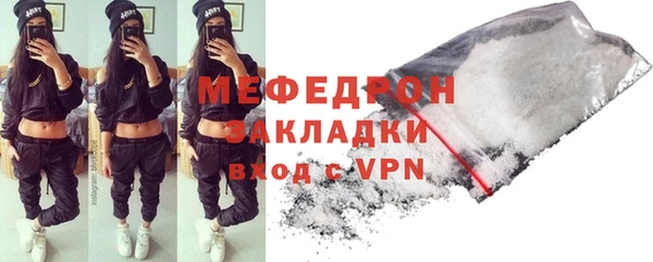 мдма Елизово