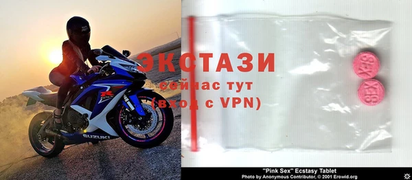 гашишное масло Елабуга
