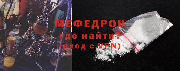 мдма Елизово