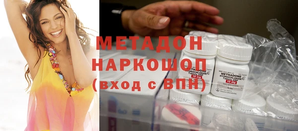 гашишное масло Елабуга