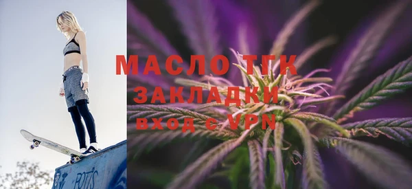 mdma Ельня