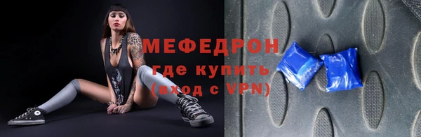 мдма Елизово