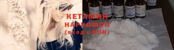 гашишное масло Елабуга