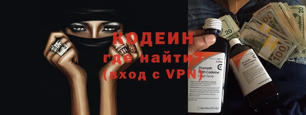 гашишное масло Елабуга