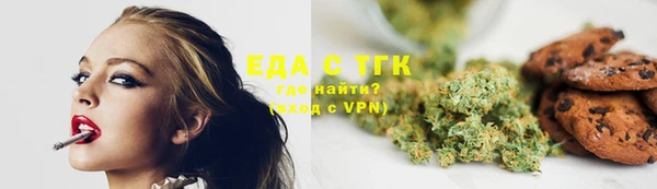 гашишное масло Елабуга