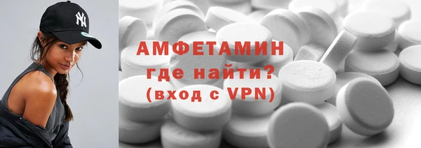 mdma Ельня