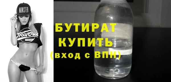 mdma Ельня