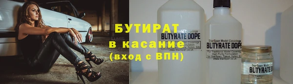 гашишное масло Елабуга