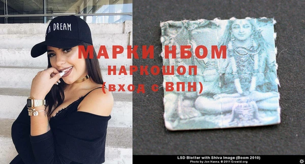гашишное масло Елабуга