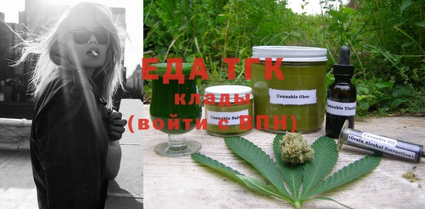 мдма Елизово