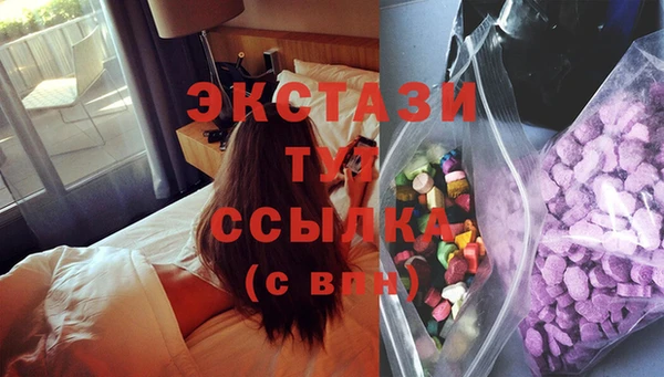 мдма Елизово
