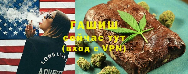 мдма Елизово