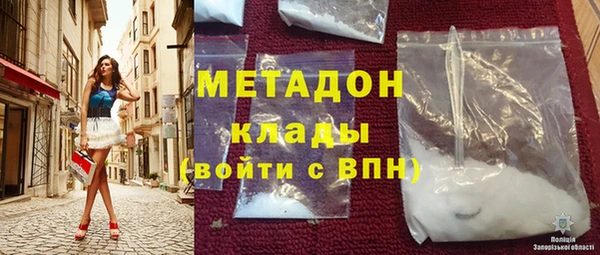гашишное масло Елабуга