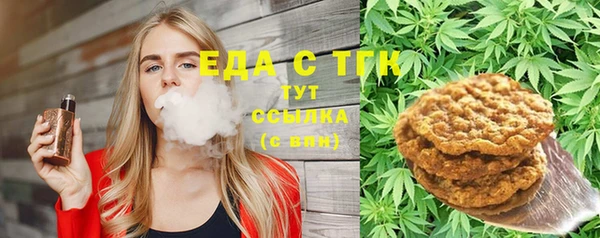 гашишное масло Елабуга