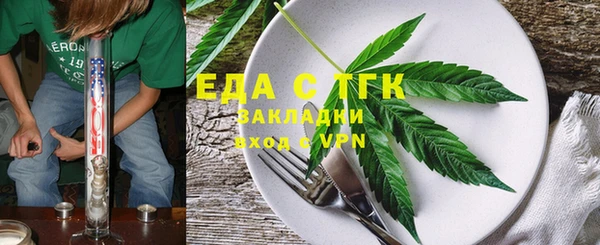мдма Елизово