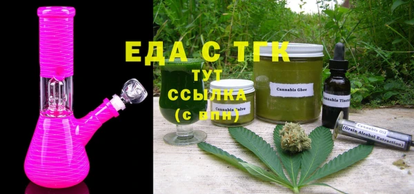 мдма Елизово