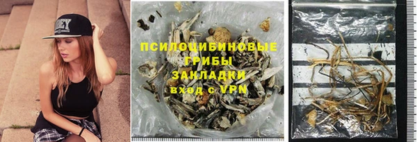 гашишное масло Елабуга