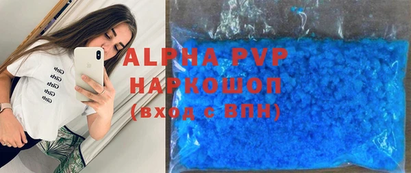 mdma Ельня