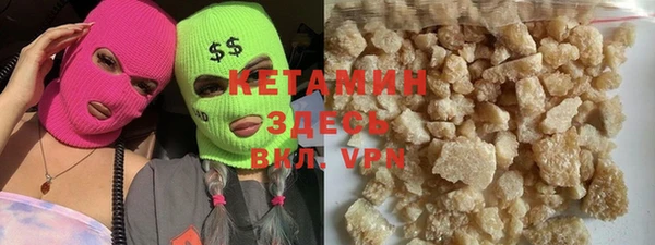 гашишное масло Елабуга