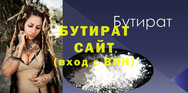 дистиллят марихуана Дмитриев