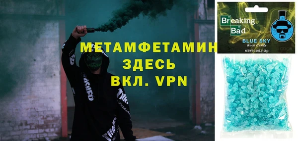 mdma Ельня