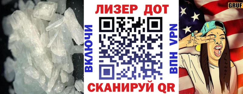 МЕГА онион  дарнет шоп  Первоуральск  Лсд 25 экстази кислота 