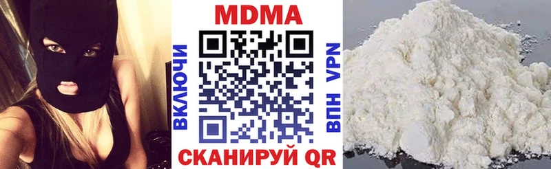 где можно купить   Первоуральск  МДМА VHQ 