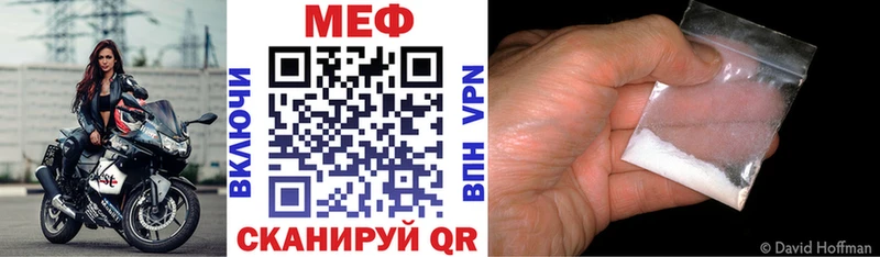 где можно купить наркотик  Первоуральск  кракен зеркало  МЕФ 4 MMC 