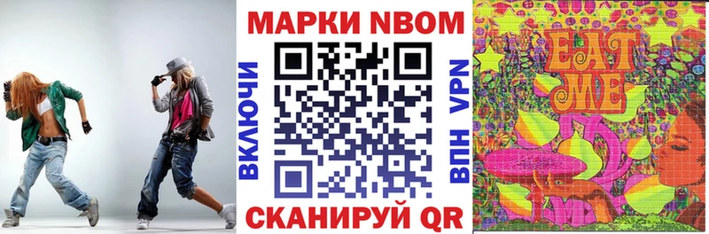 Наркотические марки 1,5мг  Первоуральск 