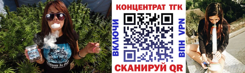 ссылка на мегу tor  купить  цена  Первоуральск  Дистиллят ТГК THC oil 
