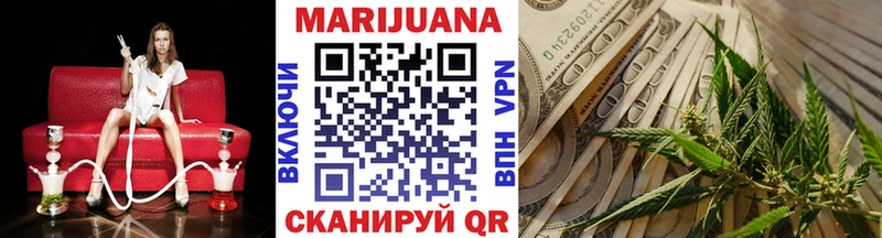 Марихуана тримм  где купить наркоту  kraken   Первоуральск 